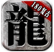 完美复古