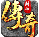 烈火战神【单职业三流派】