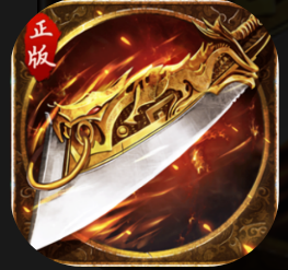 【打金版本】古道公益沉默